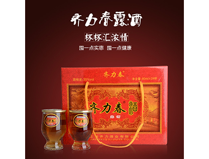 齐力春露酒礼盒装